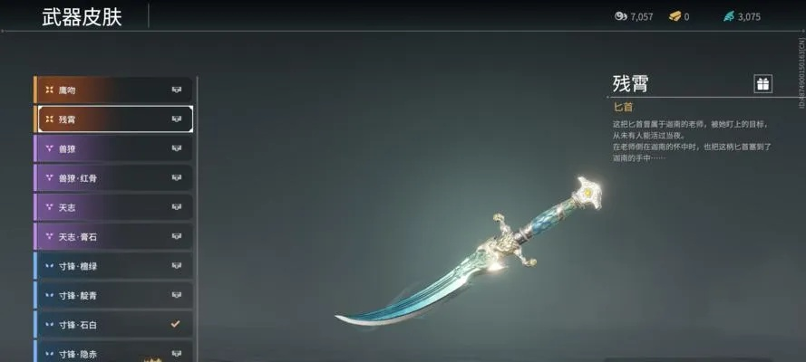 《永劫无间》全武器皮肤大揭秘！抢先体验！