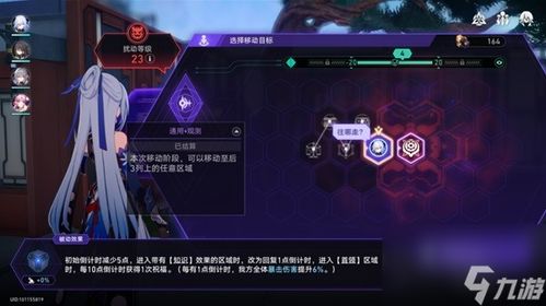 《崩坏星穹铁道》黑塔商店兑换攻略：必换神物推荐！
