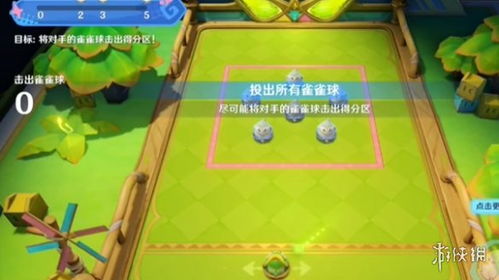 《原神》圆滚滚攻略：轻松掌握交叉火力技巧