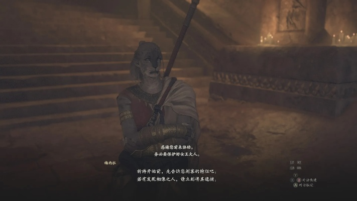 《龙之信条2》暗影攻略：揭秘圣焰黑影神秘面纱