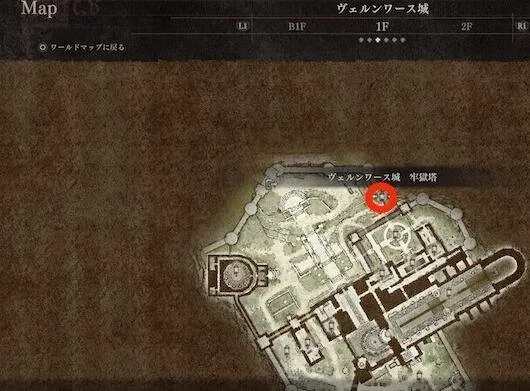 《龙之信条2》秘传书隐藏位置揭秘！