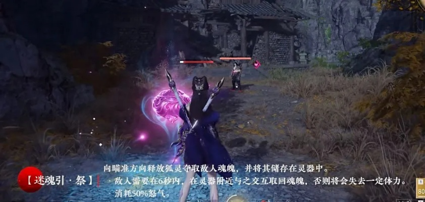 《永劫无间》玉玲珑大招揭秘：扇子流派实战攻略！