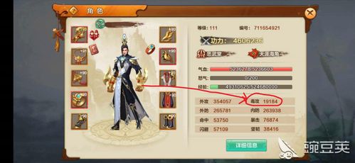 《射雕手游》黄蓉侠侍攻略：轻松领取绝品侍女秘籍