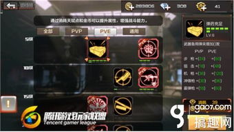 《射雕手游》护手天赋攻略:开局必选神级天赋! 《射雕手游》护手天赋攻略:开局必选神级天赋!