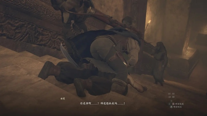 《龙之信条2》揭秘：圣焰黑影暗中逼近攻略全解析