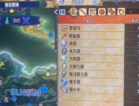 《圣兽之王》白骑大盾队搭配攻略：最强阵容曝光