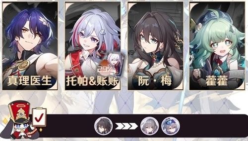 《崩坏星穹铁道》黄泉培养技巧:技能搭配与装备推荐 《崩坏星穹铁道》黄泉培养技巧:技能搭配与装备推荐