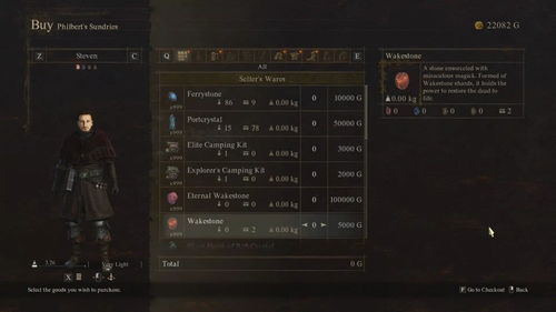 《龙之信条2》高效跑商攻略：轻松刷金秘籍！