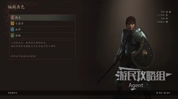 《龙之信条2》战士技能攻略:掌握最强追随者! 《龙之信条2》战士技能攻略:掌握最强追随者!