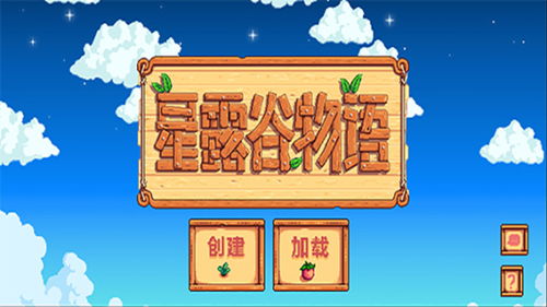 《星露谷物语》1.6新物品盘点：实用度大揭秘！