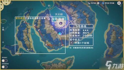 《原神》鬼兜虫分布攻略:高效收集技巧揭秘 《原神》鬼兜虫分布攻略:高效收集技巧揭秘