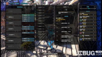 《龙之信条2》雷之遗产获取攻略：雷系武器快速上手秘籍