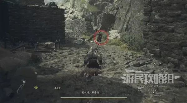 《龙之信条2》全返基石高效攻略，轻松解锁！