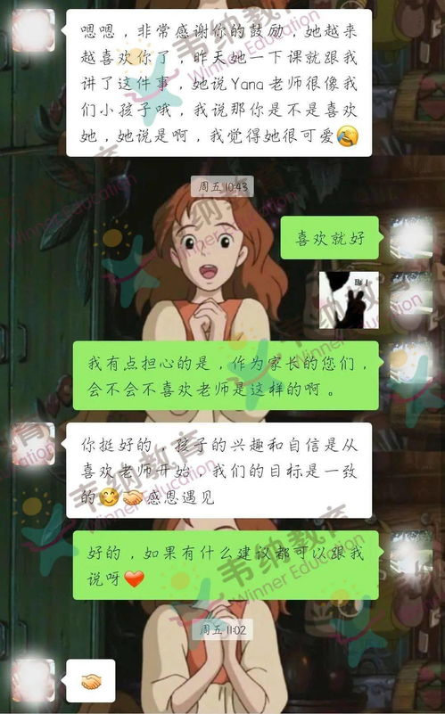 《原神》升炼攻略：解锁金考核，万策尽在掌握
