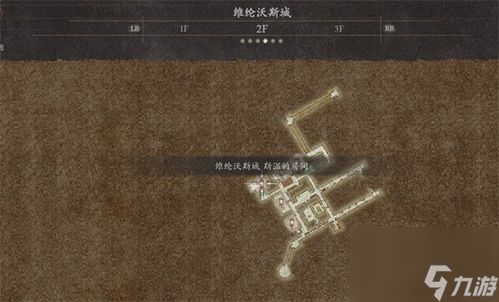 《龙之信条2》套装攻略：轻松获取谒见套装秘籍