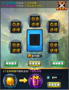 《浪人崛起》瑰丽宝物攻略：独门秘籍解锁宝藏！