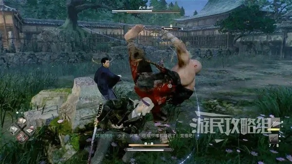 《浪人崛起》大难不死攻略：轻松完成支线任务秘诀