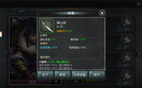 《浪人崛起》千本刀支线攻略：高效完成技巧揭秘