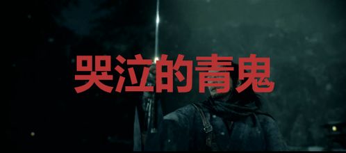 《浪人崛起》不义之财攻略：快速通关技巧揭秘