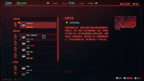 《浪人崛起》柔克刚攻略：轻松完成支线任务技巧揭秘