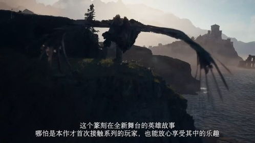 《龙之信条2》无敌永续攻略：轻松登顶巅峰！