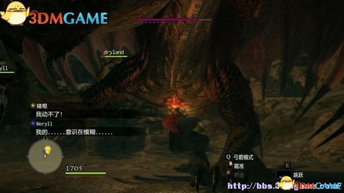 《龙之信条2》金色帝王艳金龟攻略：全收集秘籍曝光