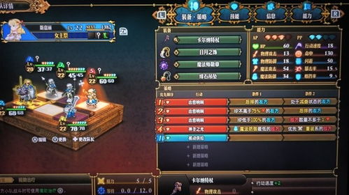 《圣兽之王》Z难度10队阵容攻略:二周目输出技巧揭秘 《圣兽之王》Z难度10队阵容攻略:二周目输出技巧揭秘