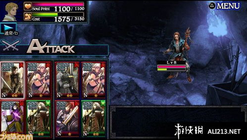 《龙之信条2》合成攻略：快速掌握物品合成技巧