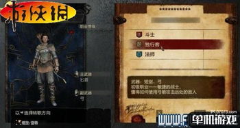 《龙之信条2》免费套装攻略：独家获取位置揭秘！