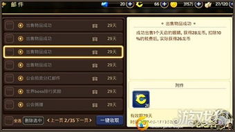 《龙之信条2》舞会攻略：解锁完美结局秘籍！