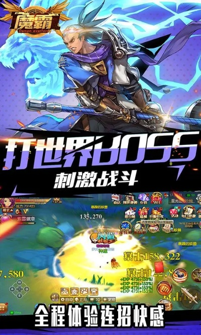 《圣兽之王》PVP核爆队攻略：竞技场制胜秘诀大揭秘