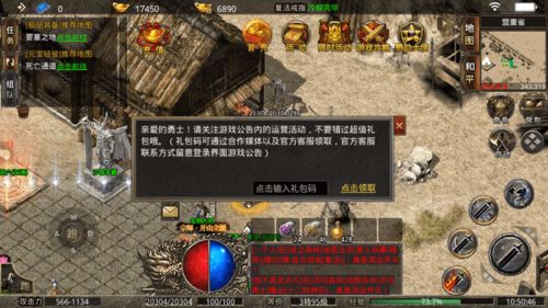 《浪人崛起》金装速成攻略，轻松逆袭！