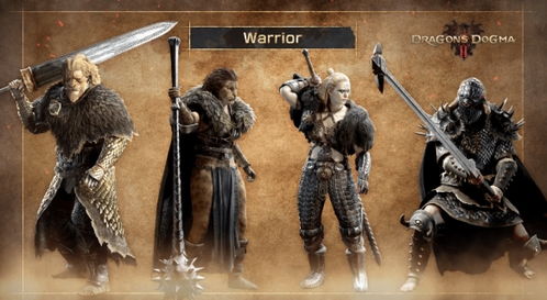 《龙之信条2》斗士职业揭秘：硬核输出，战力飙升！