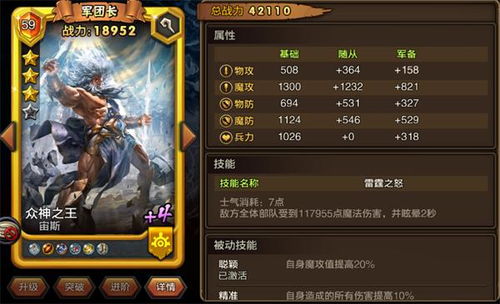 《龙之信条2》开荒必备！高效队伍搭配与随从招募攻略