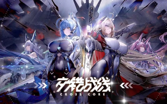 《交错战线》3月20日新内容曝光：独家揭秘！