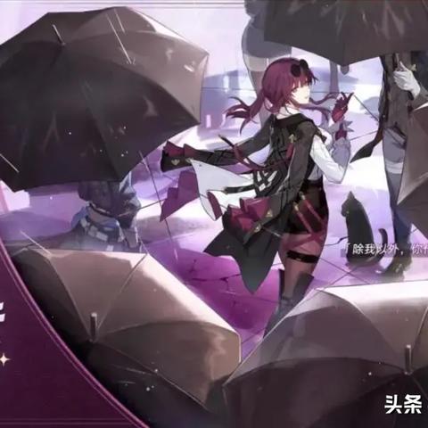 《崩坏星穹铁道》2.1版抽卡指南：星琼需求一览