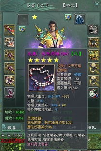 《圣兽之王》君主职业：揭秘无敌霸主养成攻略