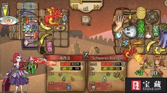 《女巫吸血流攻略：背包乱斗独门秘籍大揭秘》