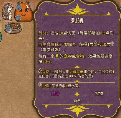 《兽王光黏流攻略！背包乱斗游侠上分必备》