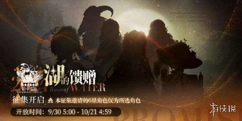 《重返未来1999》马库斯新技能揭秘:强大效果抢先看 《重返未来1999》马库斯新技能揭秘:强大效果抢先看
