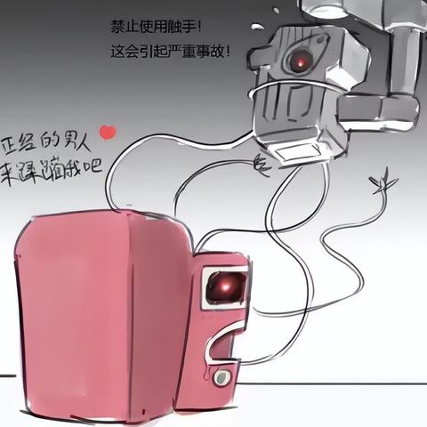 《原神》特级魅力药秘制攻略：独家制作方法大揭秘