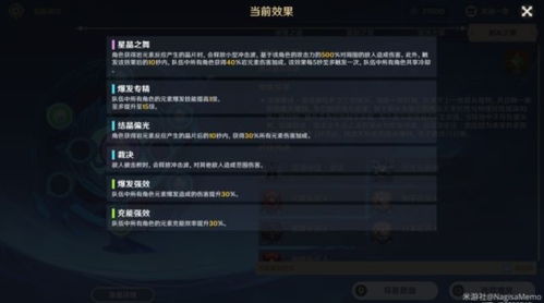 《原神》炼药大师级挑战攻略：轻松过炼药特级考核秘籍