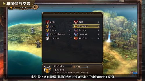 《圣兽之王》速刷经验攻略：前期高效升级秘籍