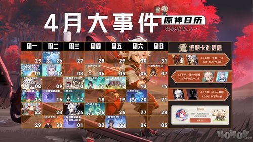 《原神》4.5深渊12层满星阵容!独家攻略+最佳配队揭秘 《原神》4.5深渊12层满星阵容!独家攻略+最佳配队揭秘
