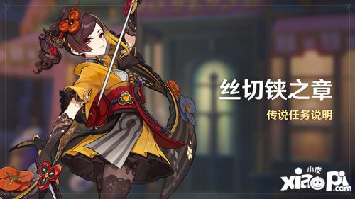 《原神》4.5版本攻略：炼研巧万策金活动全解析秘籍