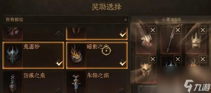 《暗黑不朽》狂骑战场攻略：进攻局操作技巧揭秘