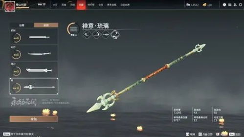 《永劫无间》太刀横刀连招秘籍,轻松上手! 《永劫无间》太刀横刀连招秘籍,轻松上手!