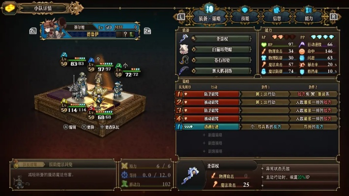 《圣兽之王》精灵核爆队搭配攻略：最强阵容曝光！