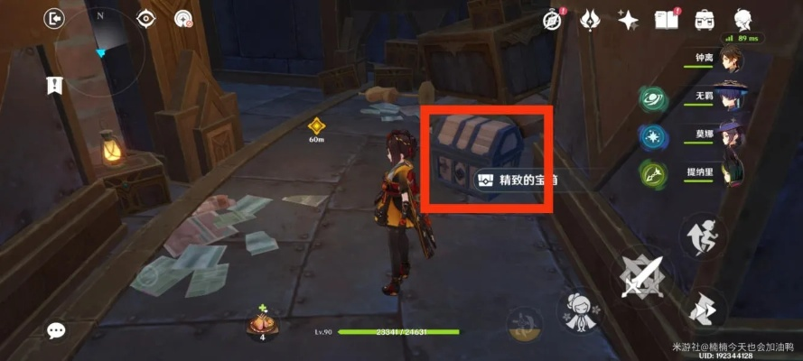 《原神》千织传说任务宝箱位置全揭秘!高效攻略必看 《原神》千织传说任务宝箱位置全揭秘!高效攻略必看