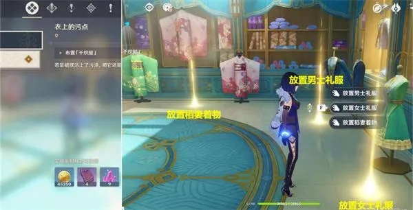 《原神》千织副本宝箱速刷攻略，宝藏全收集！